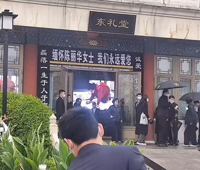 Duong Tang Tri Trong Thuy tieu tuy trong le tang.avif