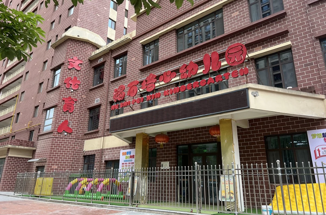 Vụ gần 300 trẻ ngộ độc vì cơm nhiễm chì gấp 400.000 lần, kiểm tra bếp ăn phát hiện kinh hoàng: Hiệu trường cùng 30 người bị điều tra- Ảnh 1.