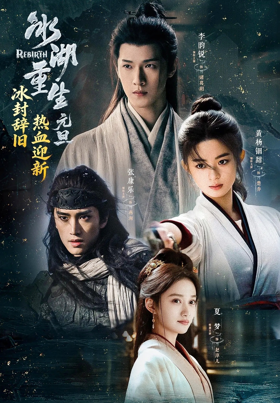 Làm ơn đừng chiếu phim Trung Quốc này nữa: Nữ chính là trẻ con tập làm người lớn, diễn đơ như mang ảnh căn cước lên phim- Ảnh 1.