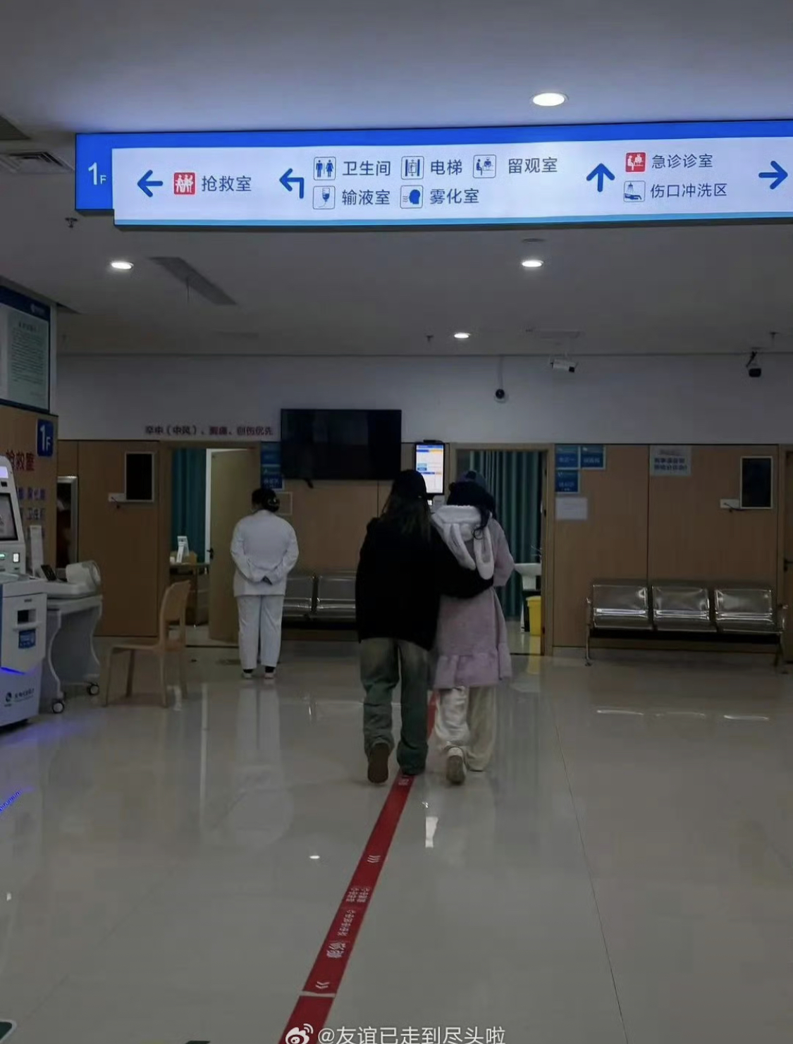 Xót xa nữ diễn viên phải nhập viện cấp cứu giữa đêm, hàng tháng trời bị đày đọa đến kiệt quệ- Ảnh 2.