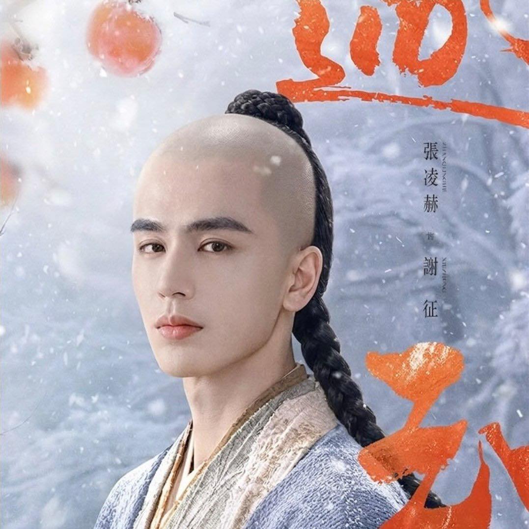 Không thể chấp nhận đây là Trương Lăng Hách, 1 tấn kem nền cũng chẳng cứu nổi- Ảnh 1.