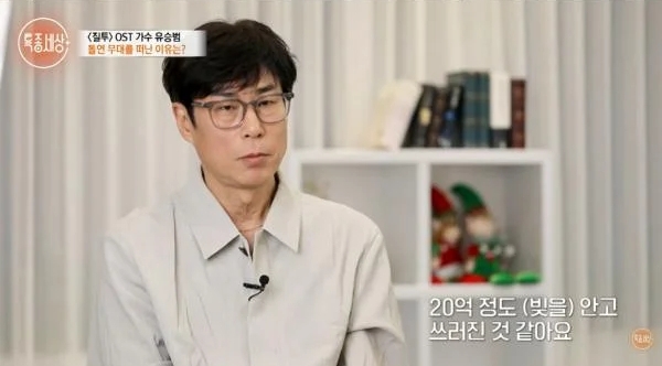 Nam ca sĩ ép vợ ký vào đơn ly hôn bằng được, khiến bà xã ngất xỉu 4 lần tại toà- Ảnh 1.