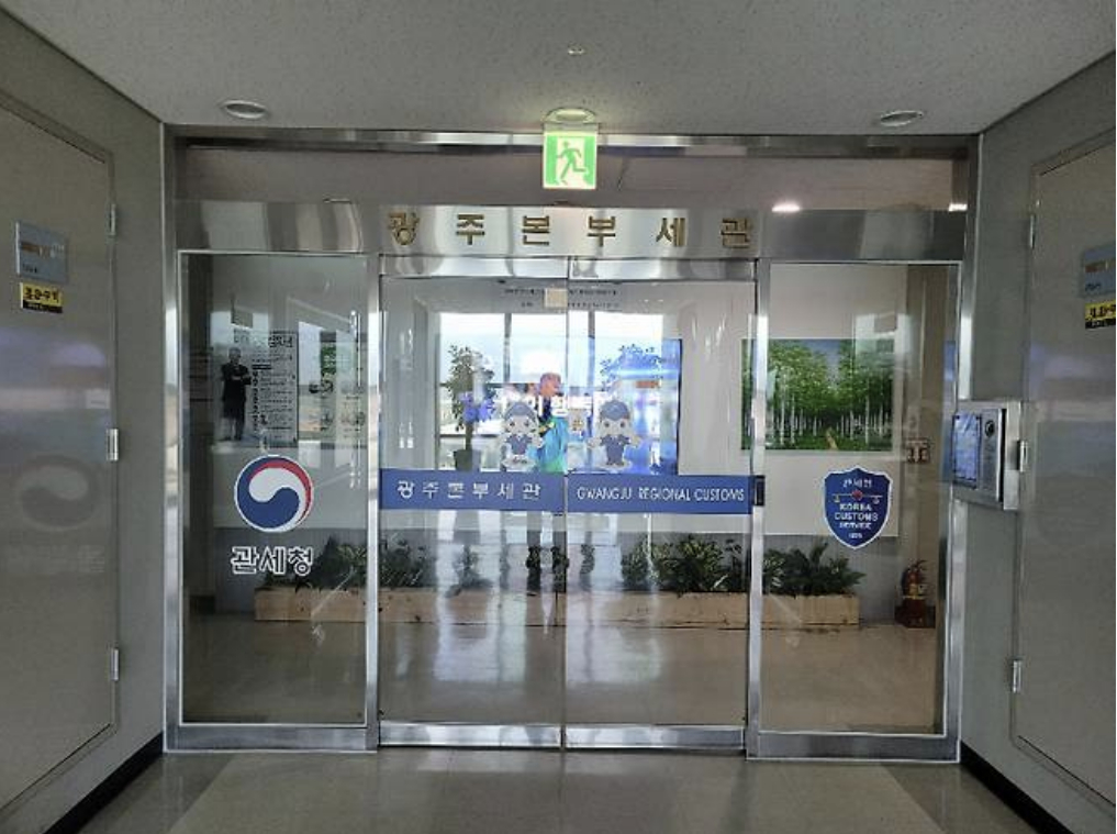 Nhóm người Việt điều hành đường dây 