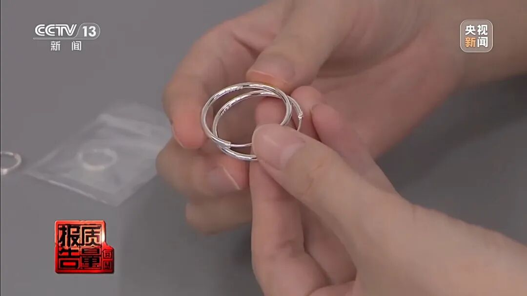 Phát hiện nhiều “trang sức bạc 999” chỉ chứa 0,67% bạc- Ảnh 1.