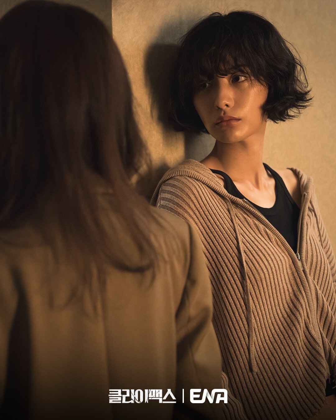 Ra đường nể mỗi mỹ nhân đẹp nhất thế giới, 