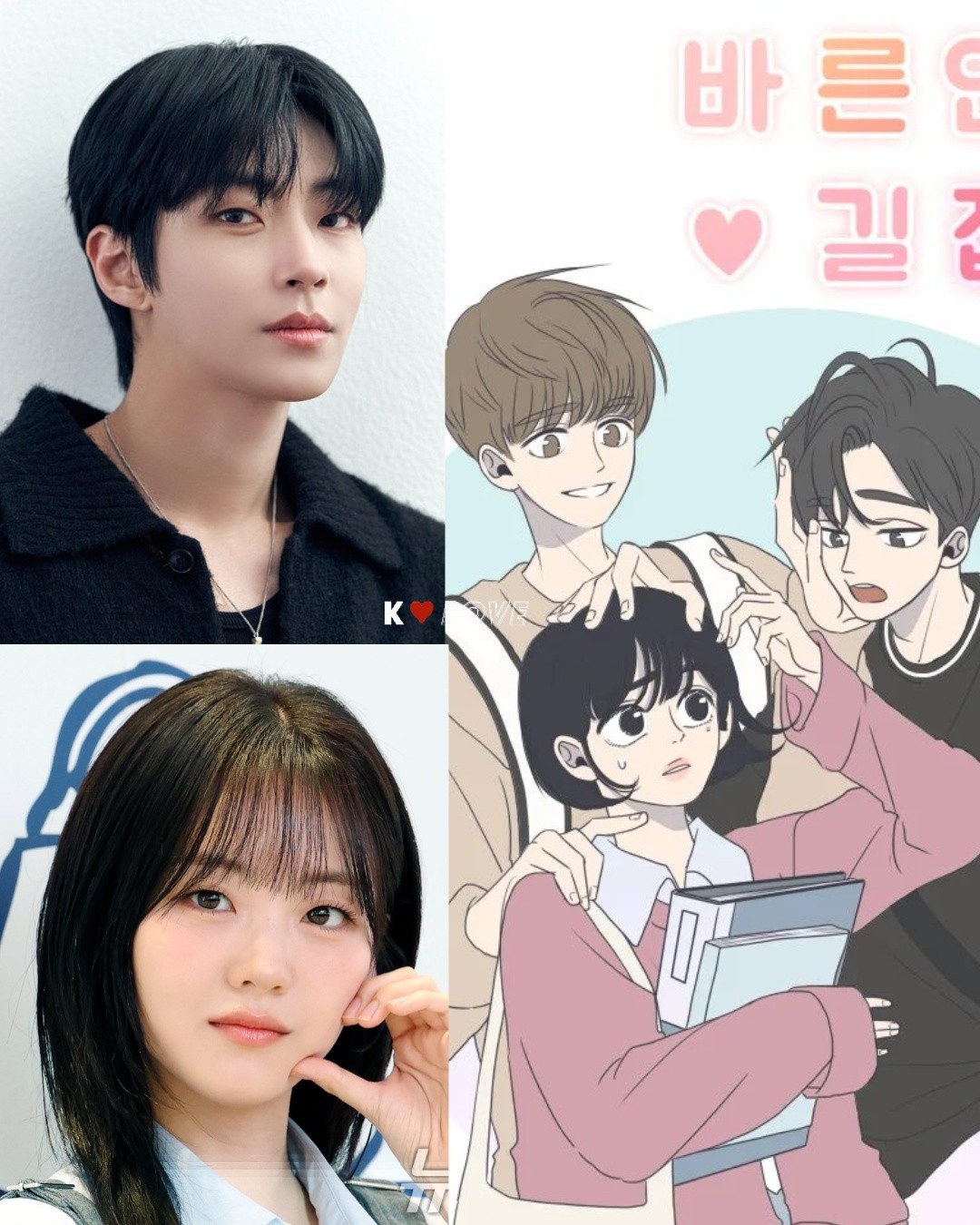 Phim Hàn chưa chiếu đã bị chê banh xác: Nam chính visual kém xa nguyên tác cả vạn dặm, nữ chính diễn dở có tiếng- Ảnh 1.