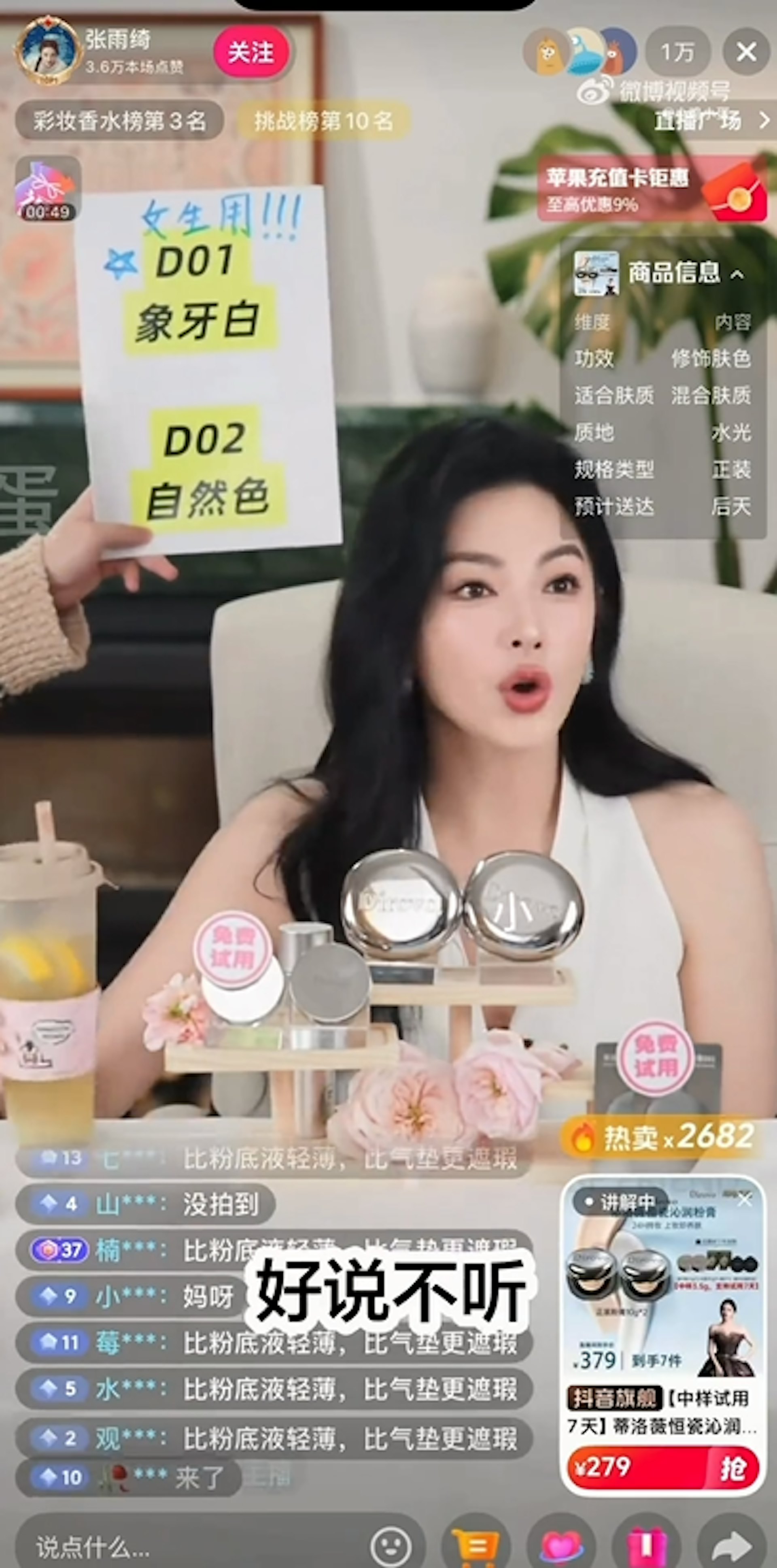 Song Hye Kyo ban Trung tung tuyen bo 27 trieu