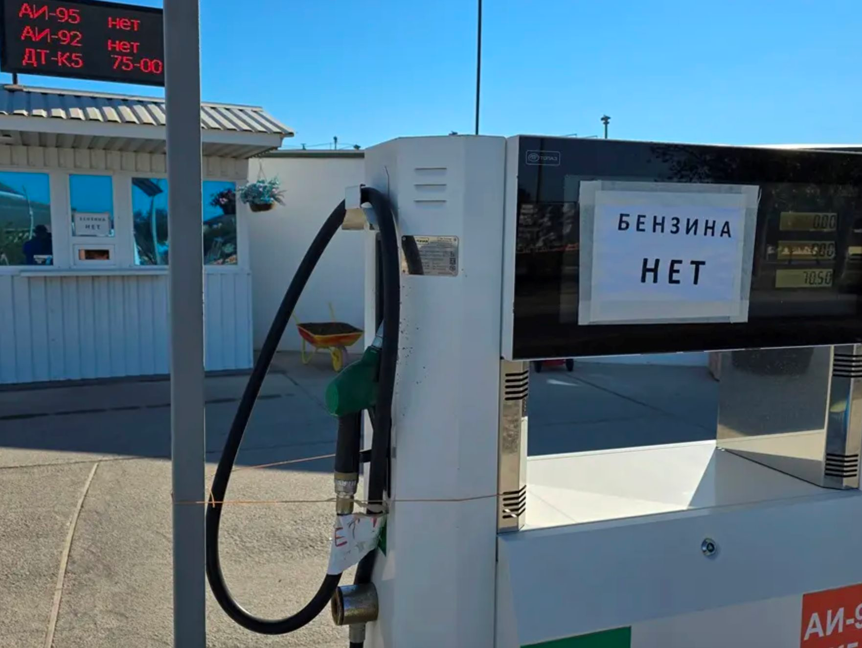 Thế giới đón tin buồn từ Nga- Ảnh 1.