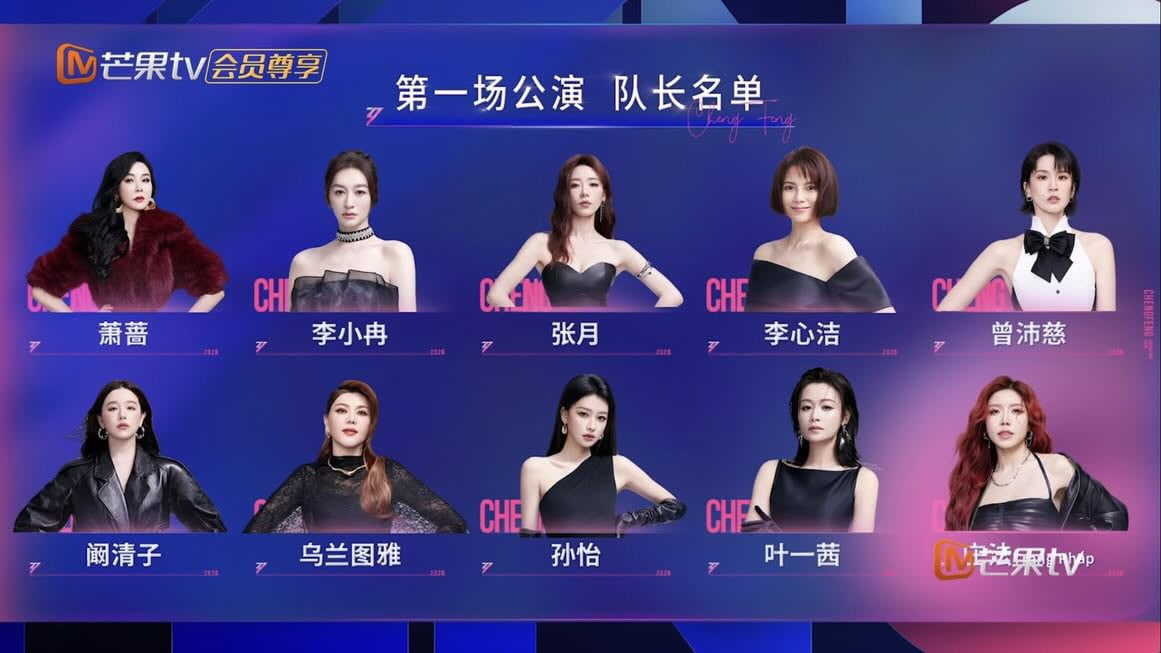 Trang Pháp làm đội trưởng tại Công diễn 1 Đạp Gió, gánh vác cả bạn gái Châu Kiệt Luân lẫn “tỷ tỷ” suýt bị loại- Ảnh 1.