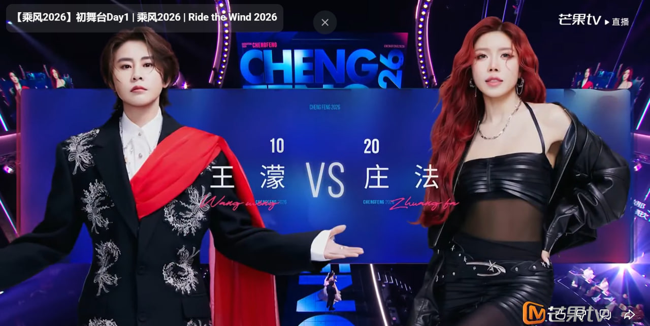 Trang Pháp múa cột, hát 4 thứ tiếng chào sân Đạp Gió bản Trung, cả dàn sao Hoa ngữ “kiêng dè”- Ảnh 1.