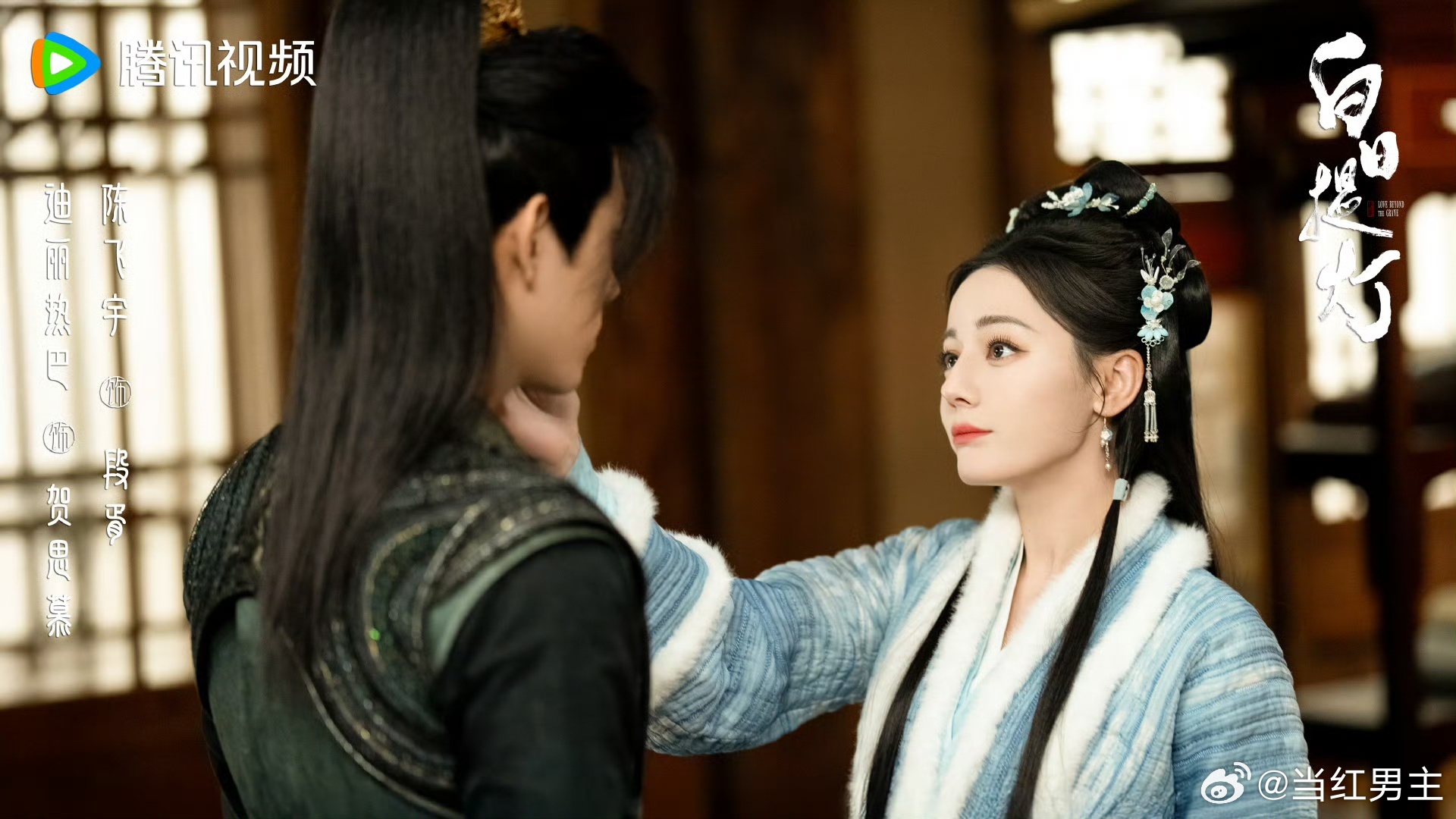 Mới có 1 phim Trung Quốc ai xem cũng thấy hối hận vô cùng: Cặp chính như cô cháu, diễn xuất âm điểm cả đôi- Ảnh 1.